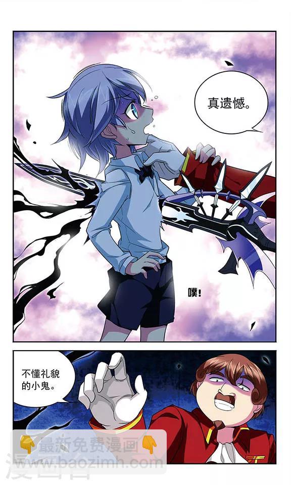 第113话 背叛者-第113话