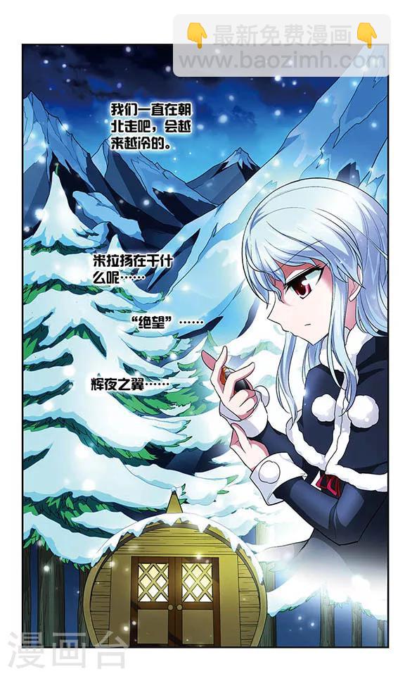 第119话 阵脚大乱-第119话