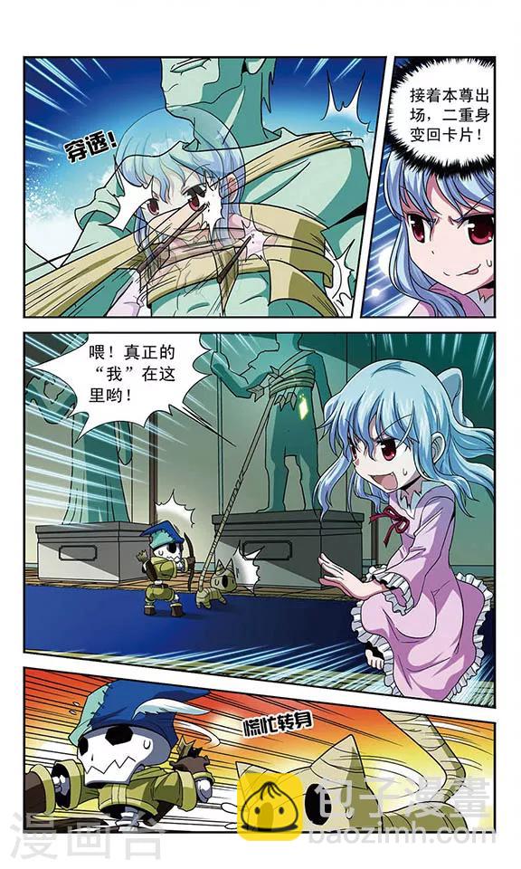 第13话 二重生-第13话