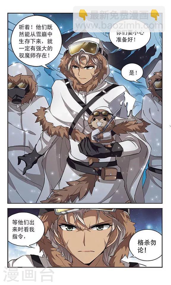 第121话 世界的倒影-第121话