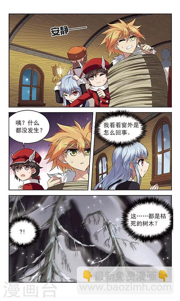 第121话 世界的倒影-第121话