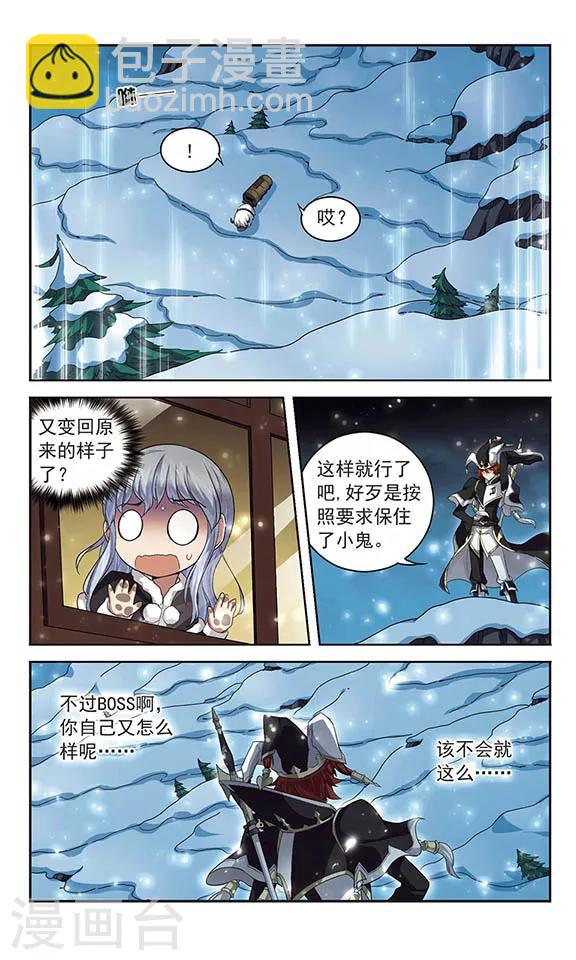 第121话 世界的倒影-第121话