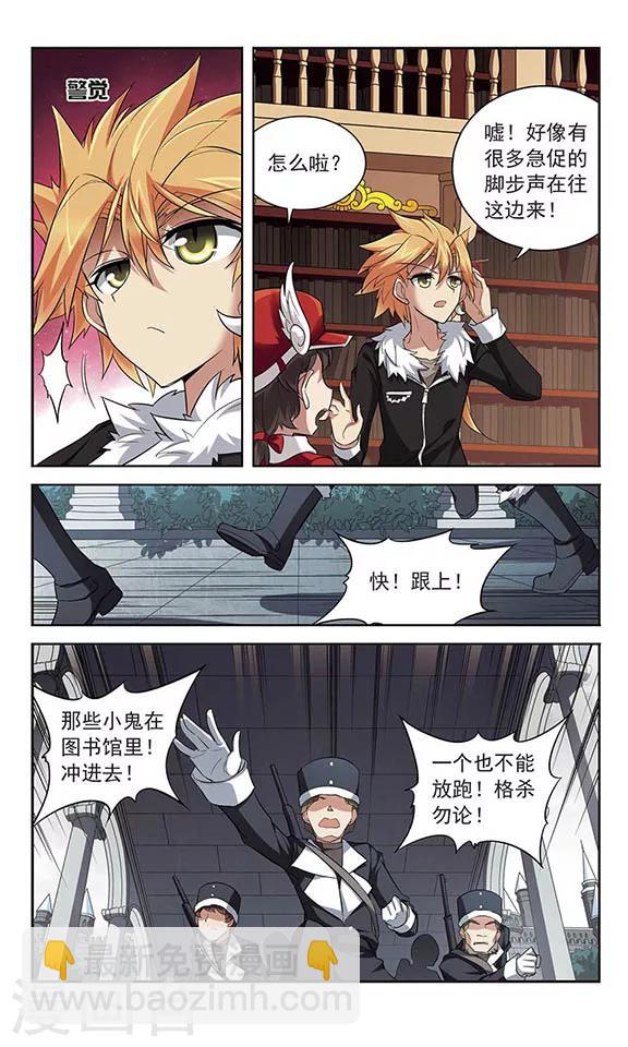 第127话 撤离-第127话