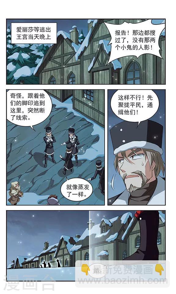 第129话 处刑宣告-第129话