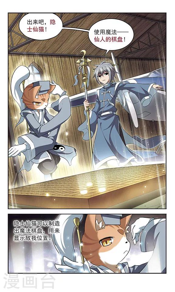 第129话 处刑宣告-第129话