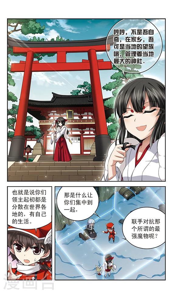 第131话 不为人知的记忆-第131话