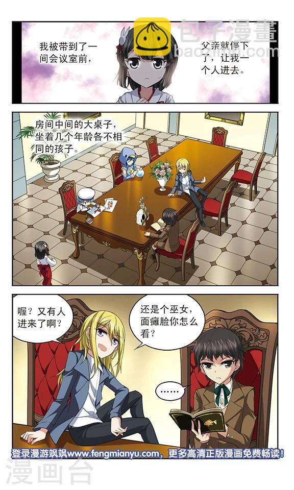 第131话 不为人知的记忆-第131话