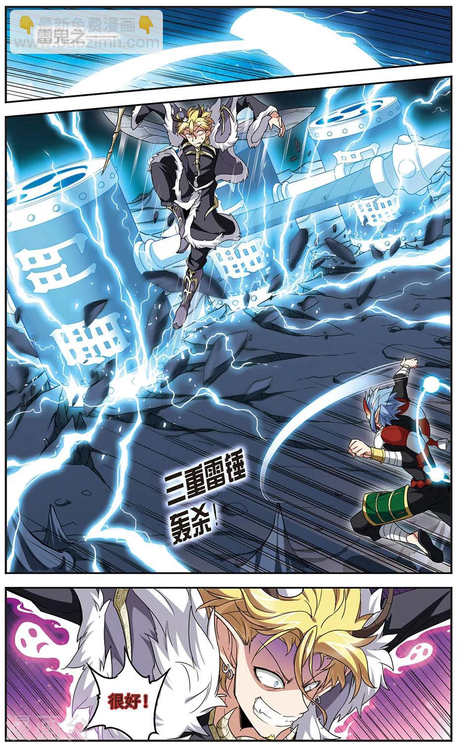 第137话 全面失控-第137话