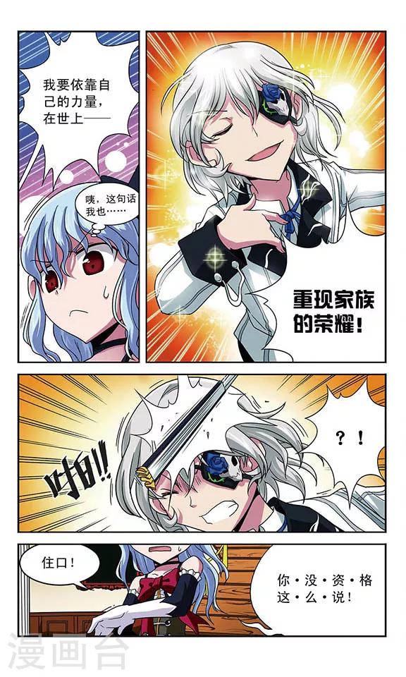 第15话 同一句话-第15话