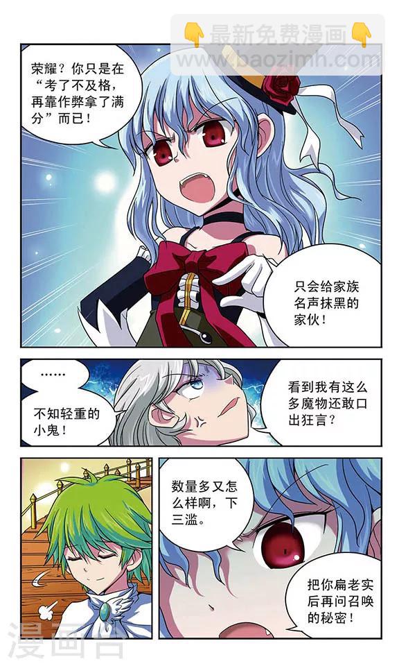 第15话 同一句话-第15话