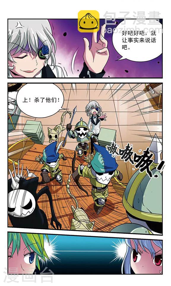 第15话 同一句话-第15话