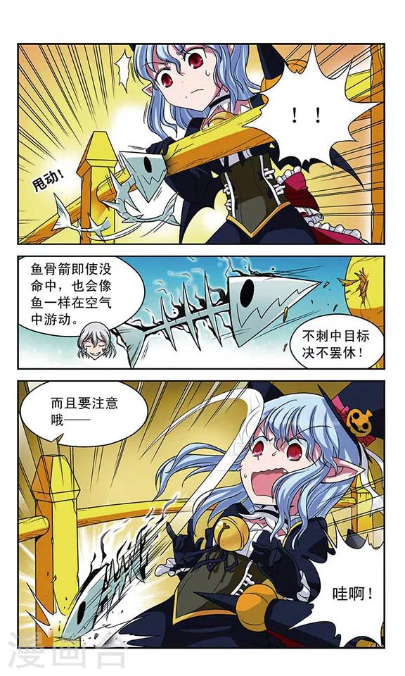 第17话 开膛手杰克-第17话