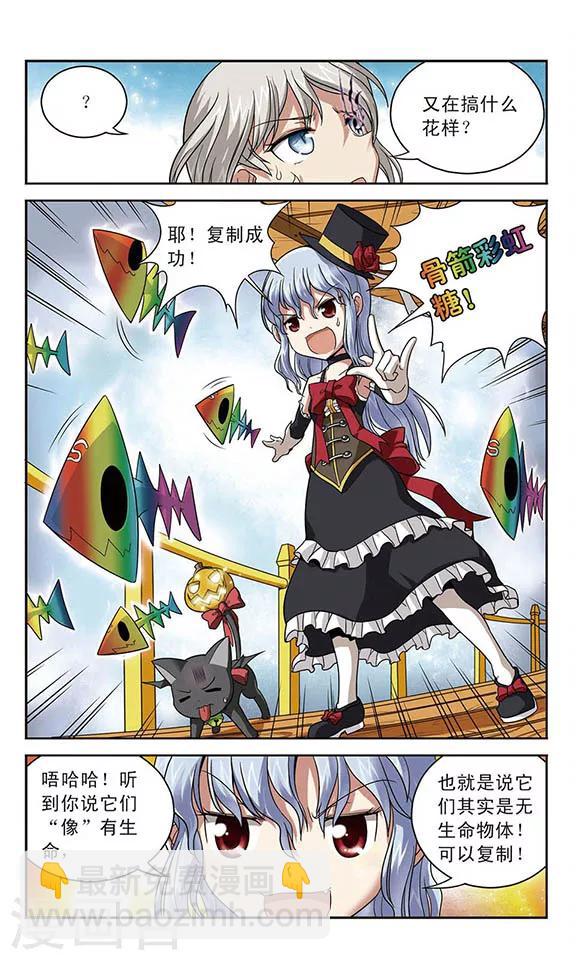 第19话 疯狂者-第19话