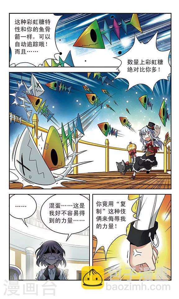 第19话 疯狂者-第19话