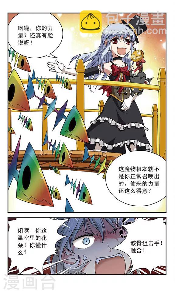 第19话 疯狂者-第19话