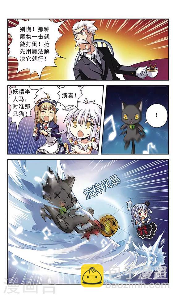 第3话 糖果夜-第3话