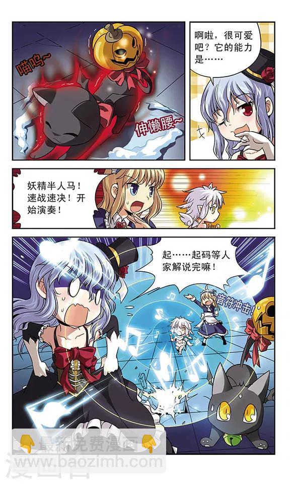 第3话 糖果夜-第3话