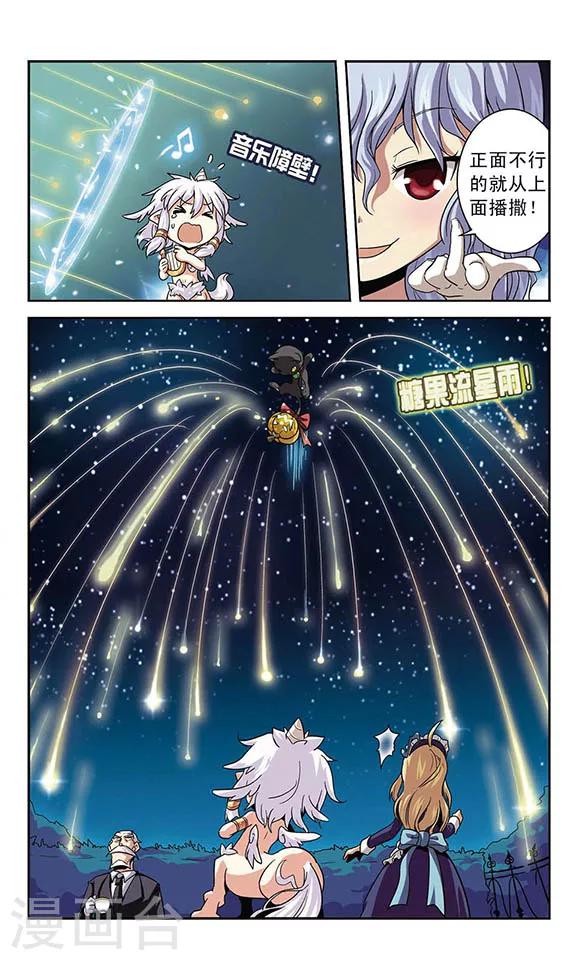 第3话 糖果夜-第3话