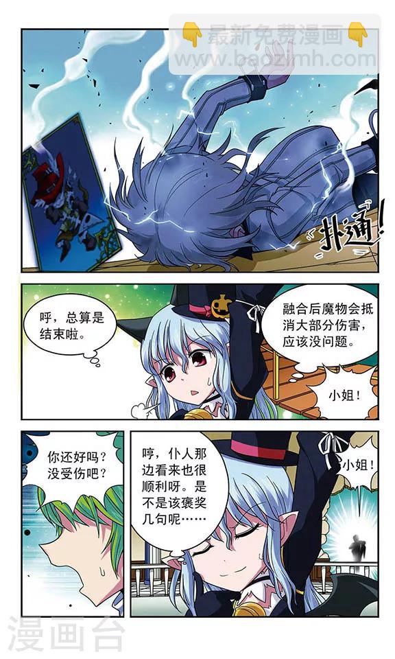 第21话 最重要的东西-第21话