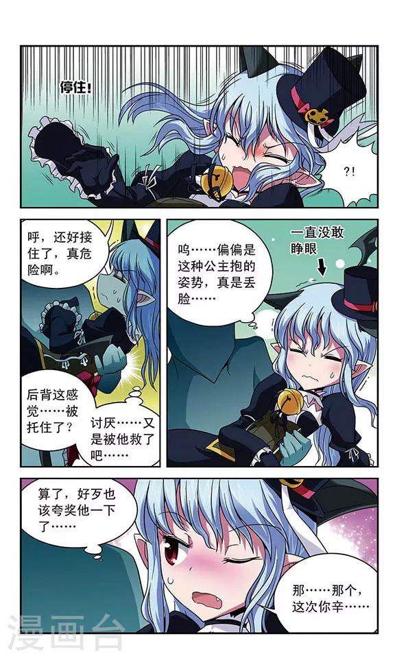 第21话 最重要的东西-第21话