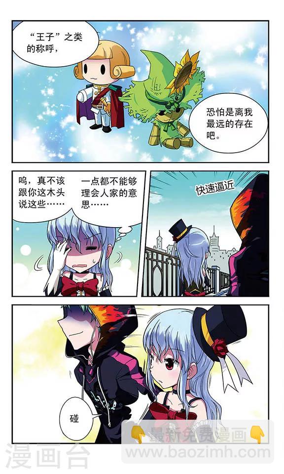 第25话 分离的二人-第25话