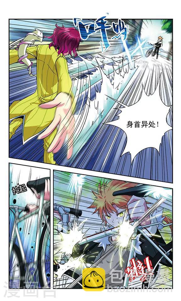 第27话 被打破的平静-第27话