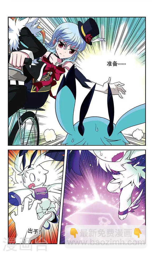 第31话 速度拉锯战-第31话