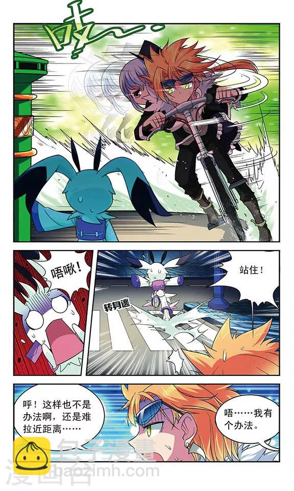 第31话 速度拉锯战-第31话