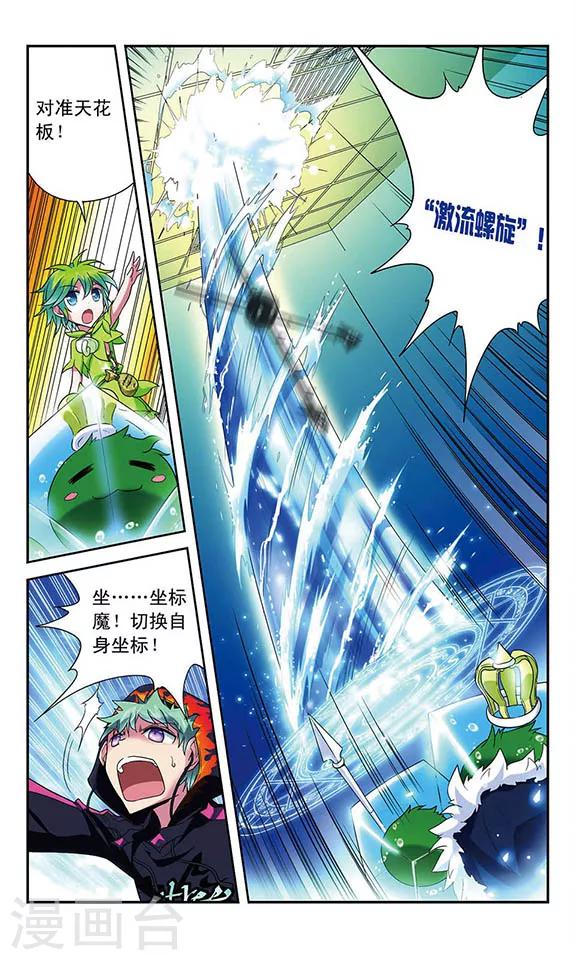 第35话 误导-第35话