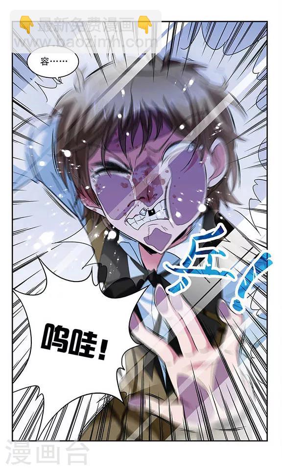 第53话 设计师拉文，大显身手-第53话