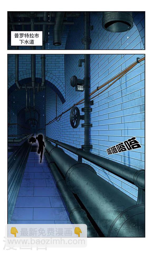 第57话 警察，还是怪盗-第57话