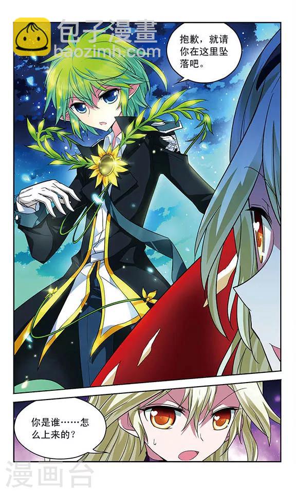 第63话 光影对决-第63话