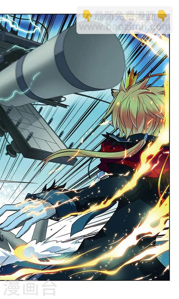 第67话 1号2号，首次合作！-第67话