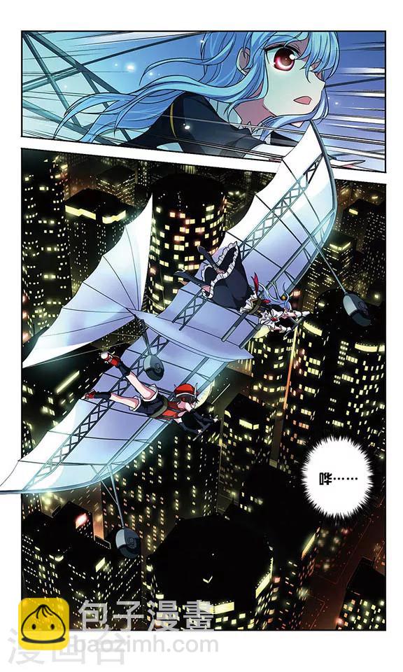 第69话 斯雷普尼尔(伪)-第69话