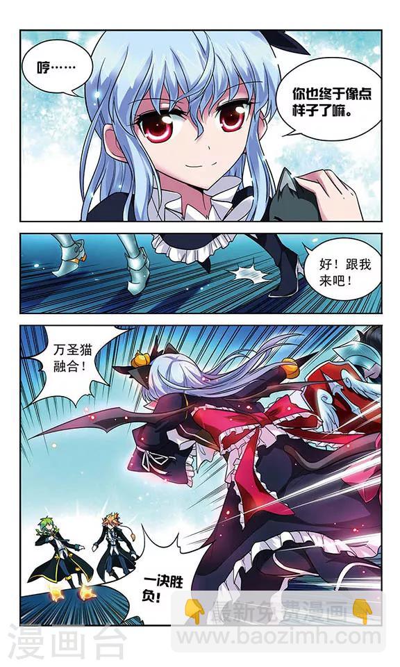 第71话 家人的责任-第71话