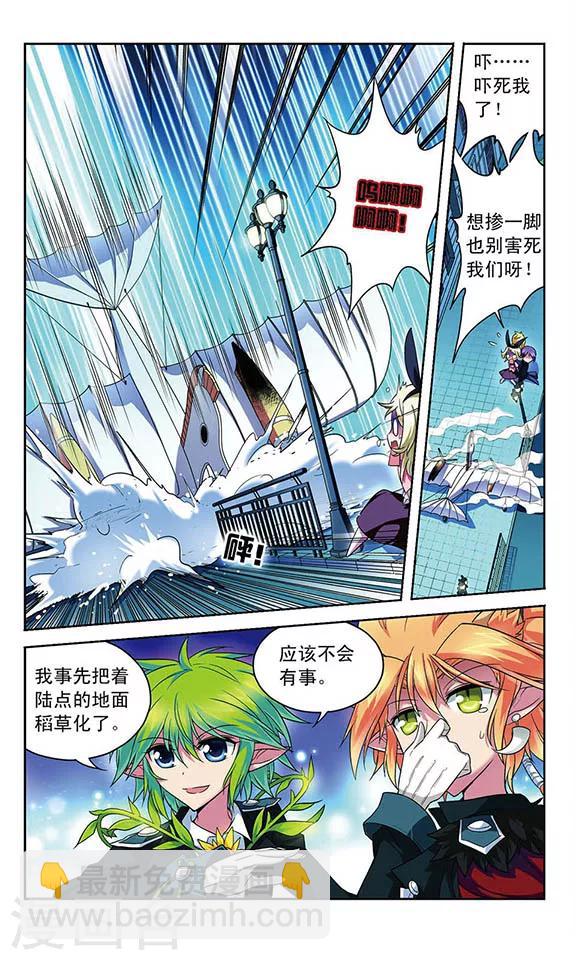 第71话 家人的责任-第71话