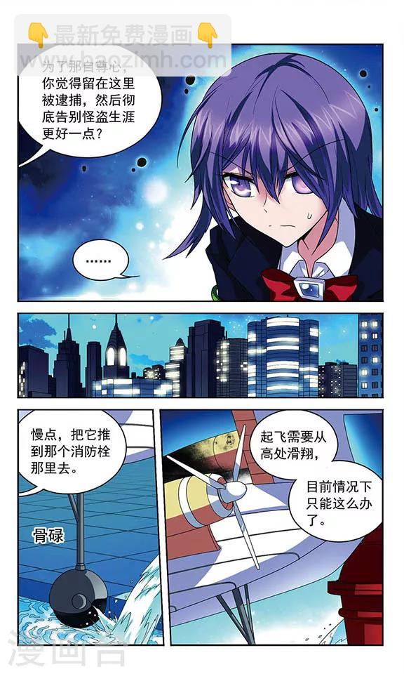 第73话 你们是最重要的......-第73话