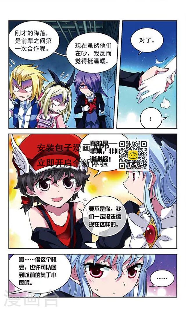 第75话 破灭的梦-第75话