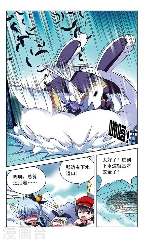 第75话 破灭的梦-第75话