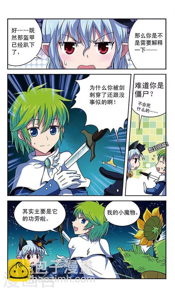 第9话 稻草人-第9话