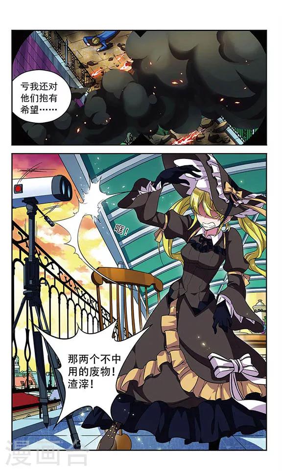 第95话 比赛的含义-第95话