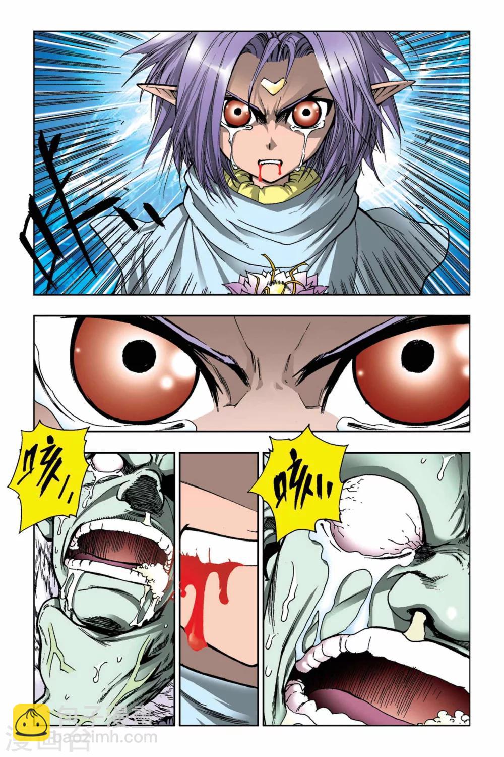 第11话 花落的深牢下-第11话