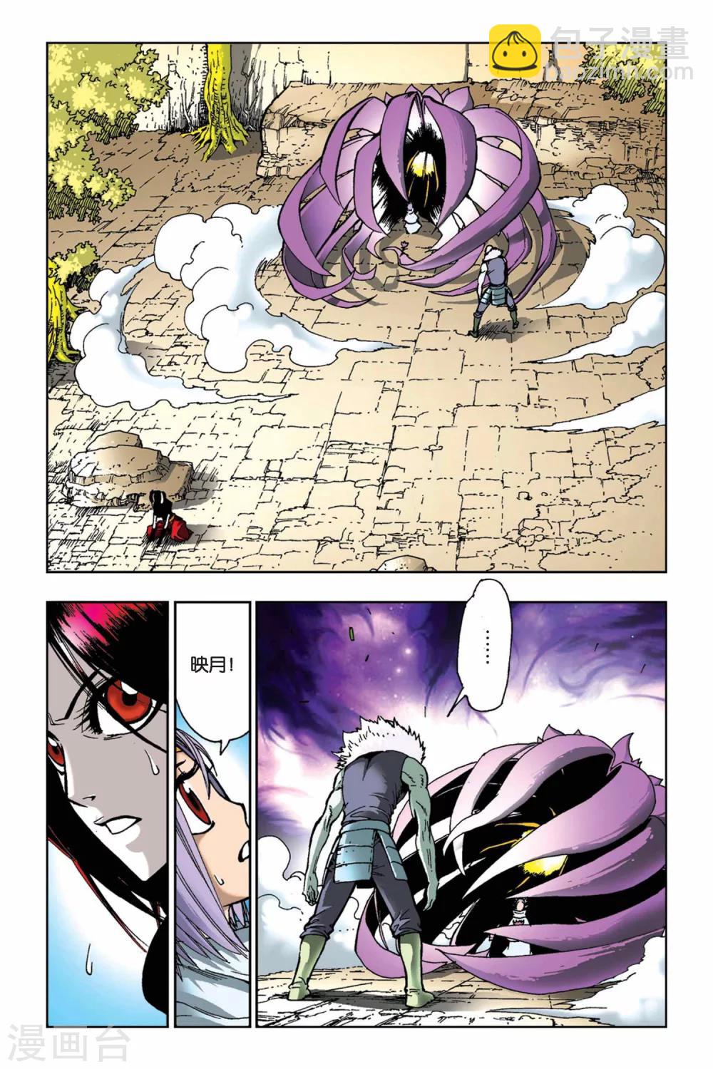 第11话 花落的深牢下-第11话