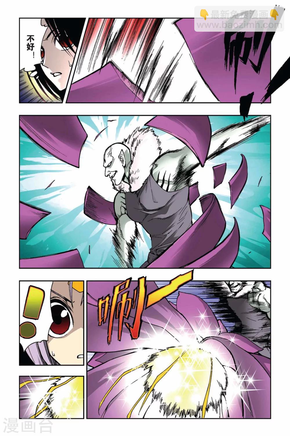 第11话 花落的深牢下-第11话