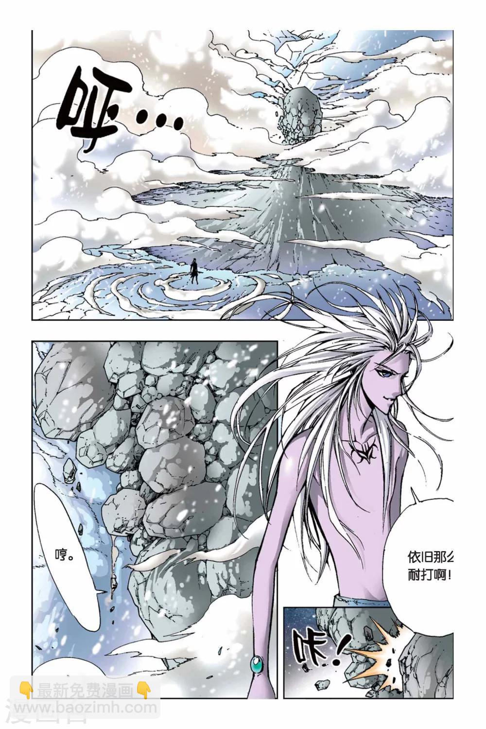 第15话 魄！神秘力量的激斗-第15话