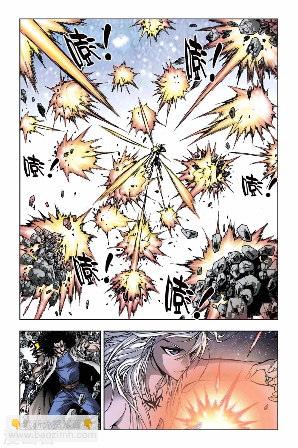 第15话 魄！神秘力量的激斗-第15话