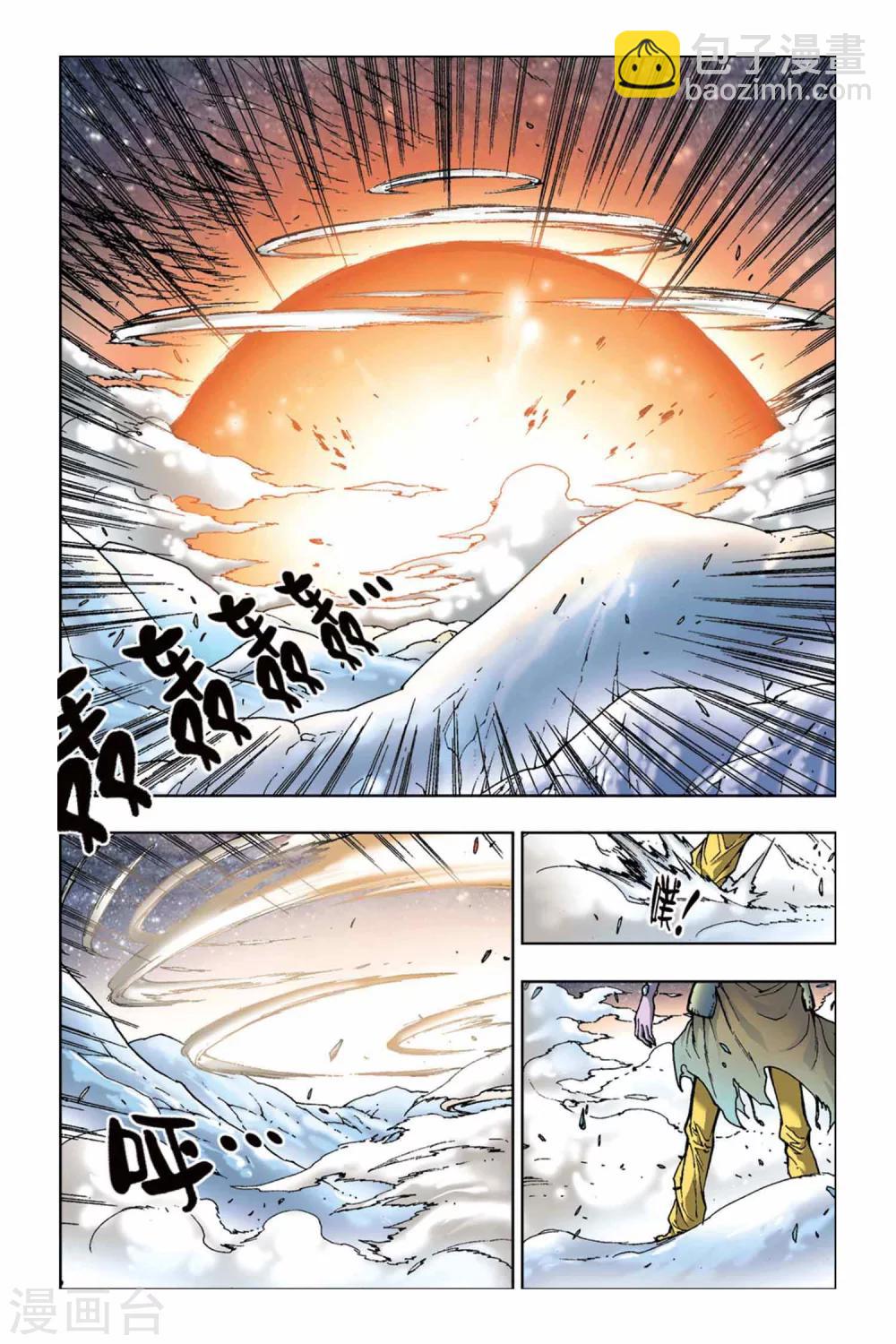 第15话 魄！神秘力量的激斗-第15话