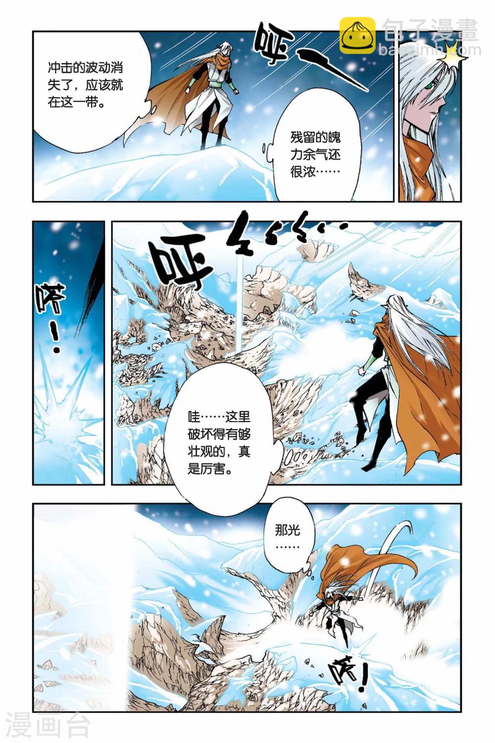 第19话 大人物-第19话