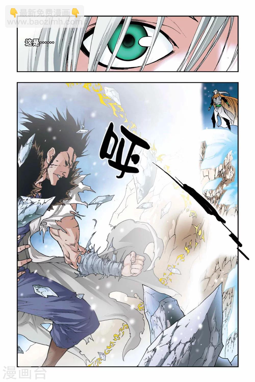 第19话 大人物-第19话