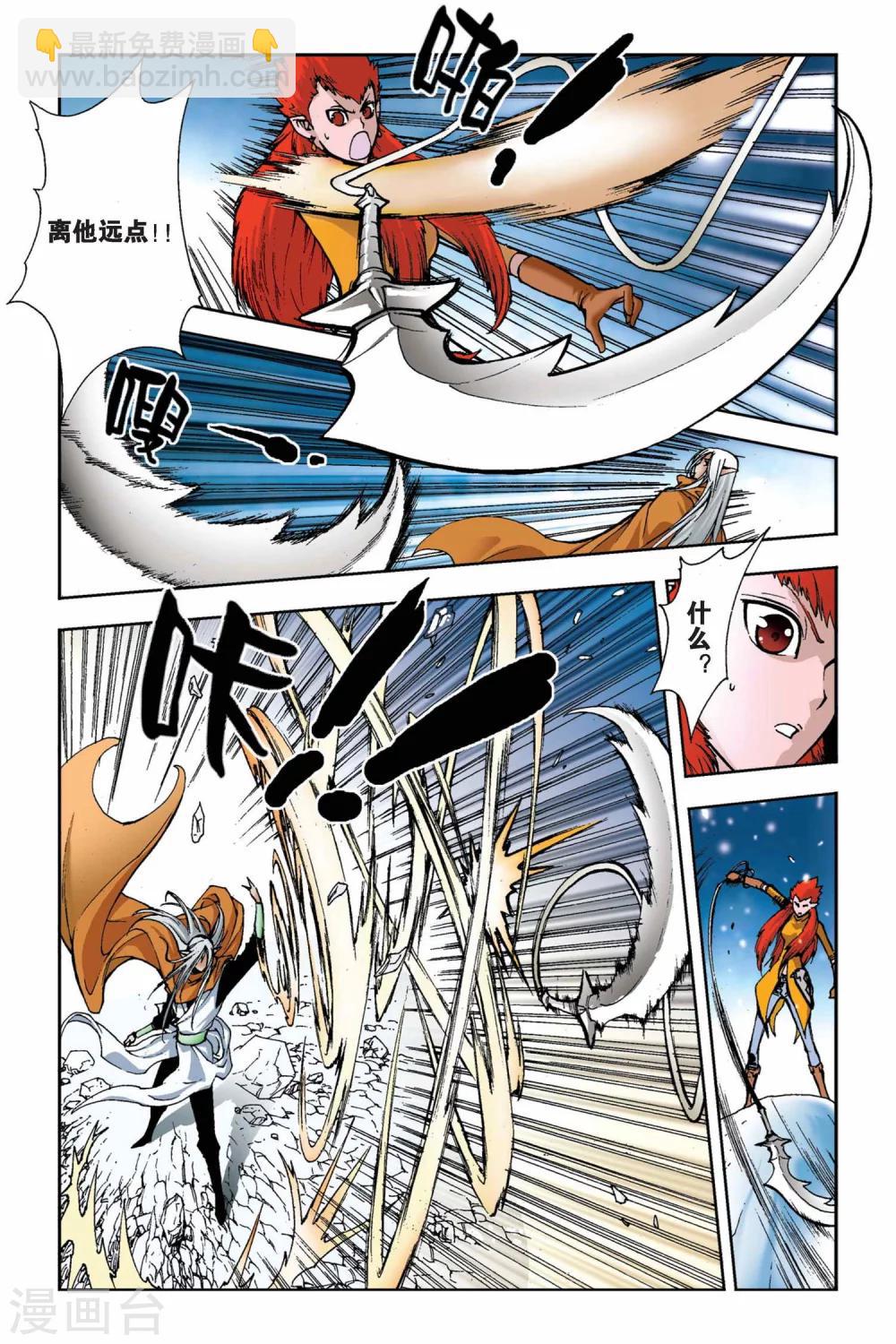 第19话 大人物-第19话